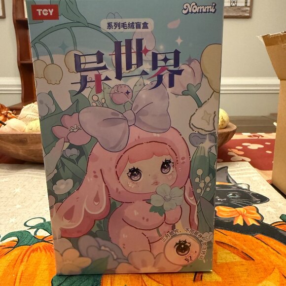 Nommi Fantasy World CONFIRMED Aurora NEW in Box - Picture 1 of 2